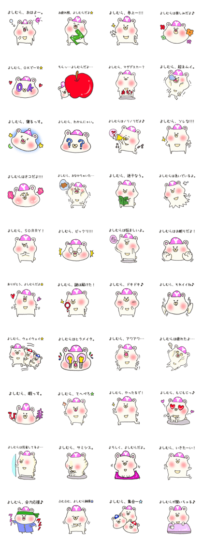 Ms.Yoshimura,exclusive Sticker.