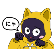 Necro wear a cat...?