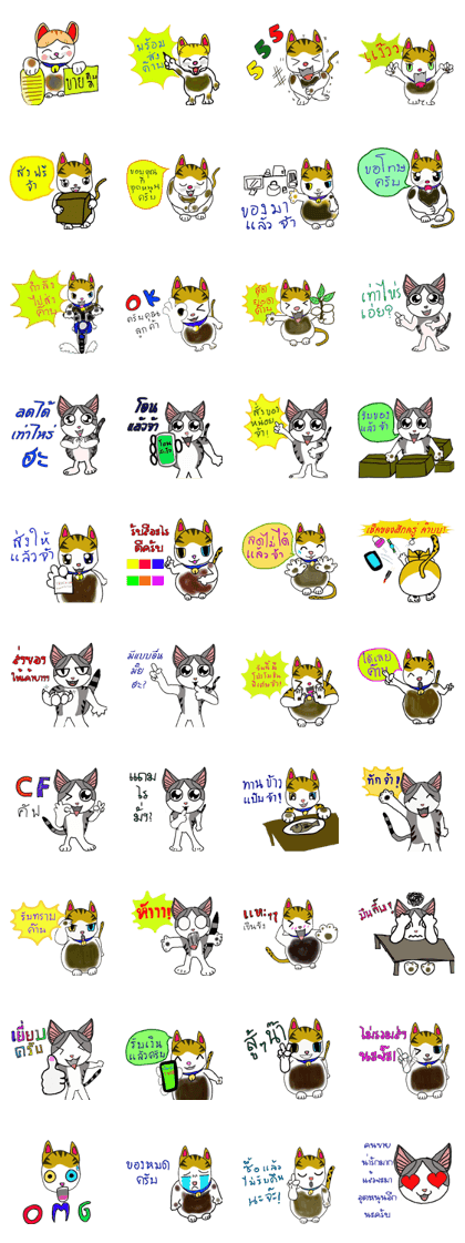 Lovely lucky Cats