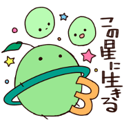 Live in Earth 3