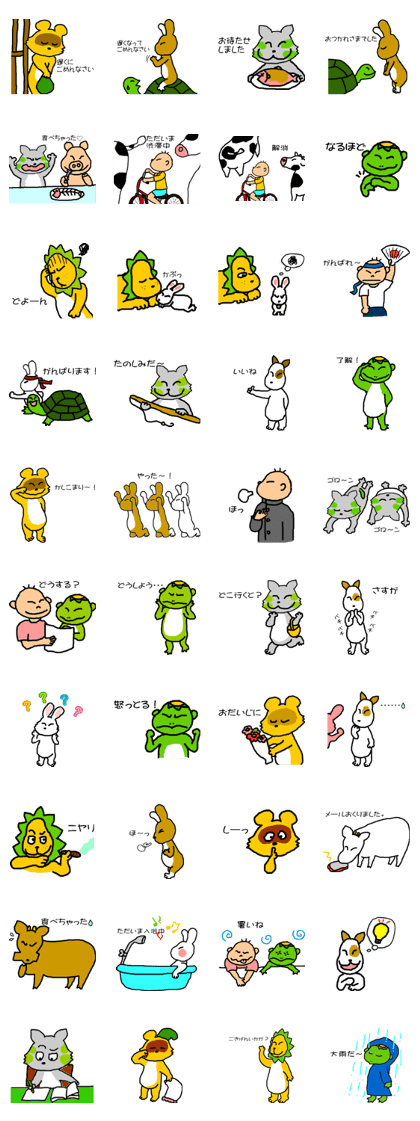 ryoryonpa#12