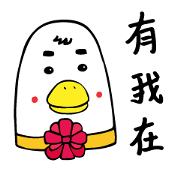Princess RUYIN's fat goose pattern 1.