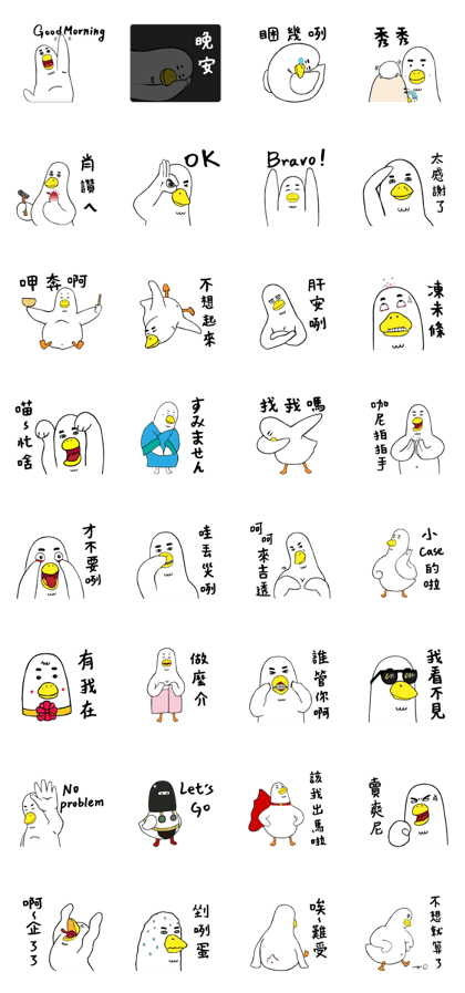 Princess RUYIN's fat goose pattern 1.