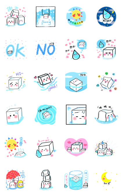 Ai's Little Ice (Edition Taiwan)