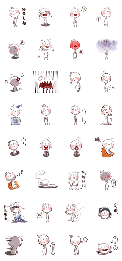 Mr. White eyes