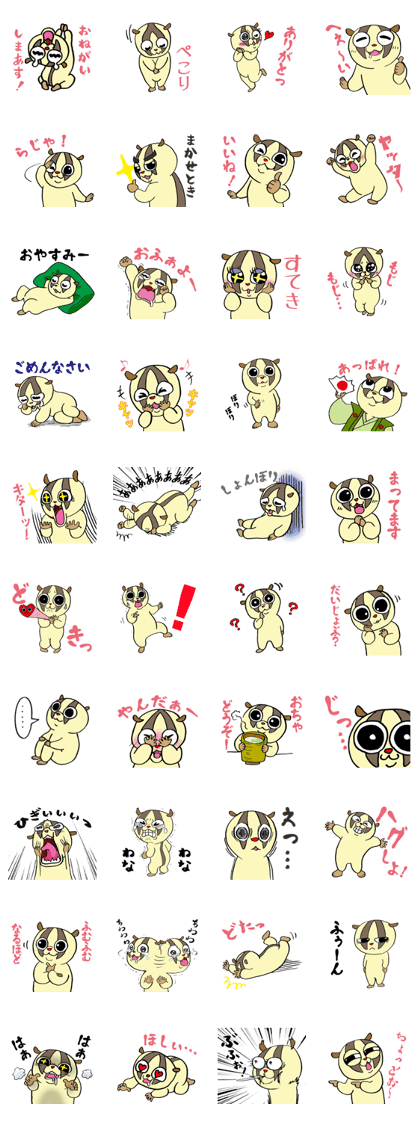 Slow loris Style