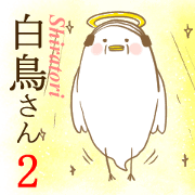 I'm Mr.Shiratori. 2nd