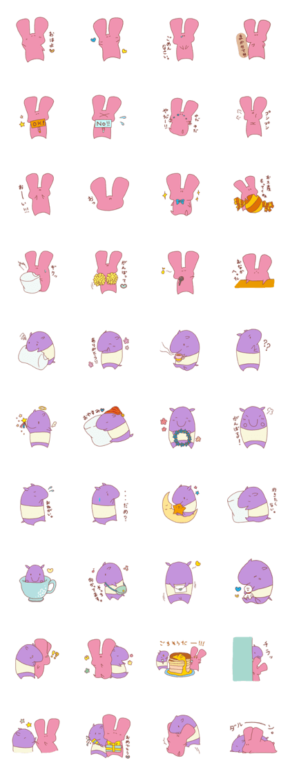 Gidao and Masyubaku