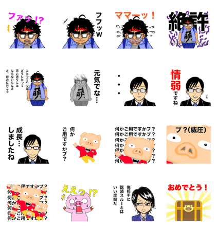 ADs CONQUEST Official Sticker