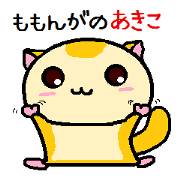 Akiko of momonga