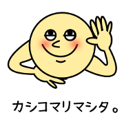 Kidding Adult use respect language