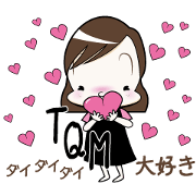 Spanish and Japanese Anchan Sticker2