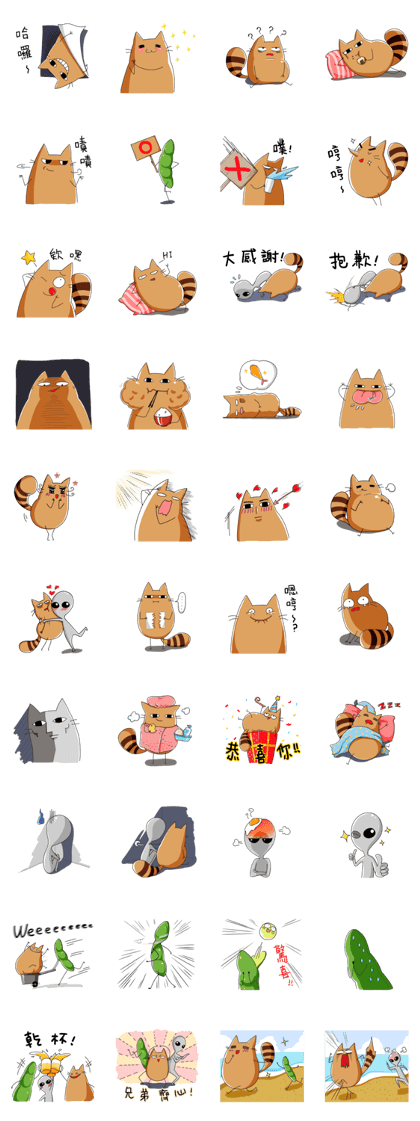 Toto and its strange friends