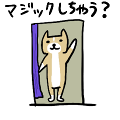 Magician Kiyono's animation magic dogs