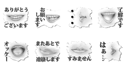Super Sketch Sticker