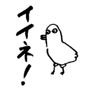 Slow living animal Stickers