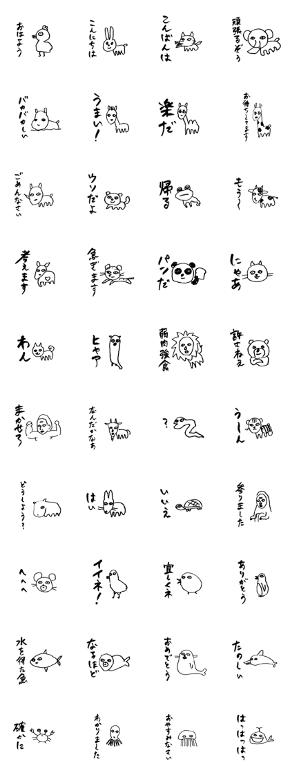 Slow living animal Stickers