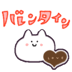 Valentine cat sticker
