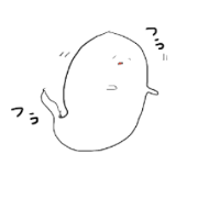 Tha ghost who wanders