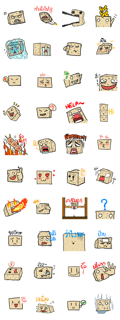 Booboo Crazy Tofu