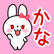 The white rabbit with ribbon for "Kana"