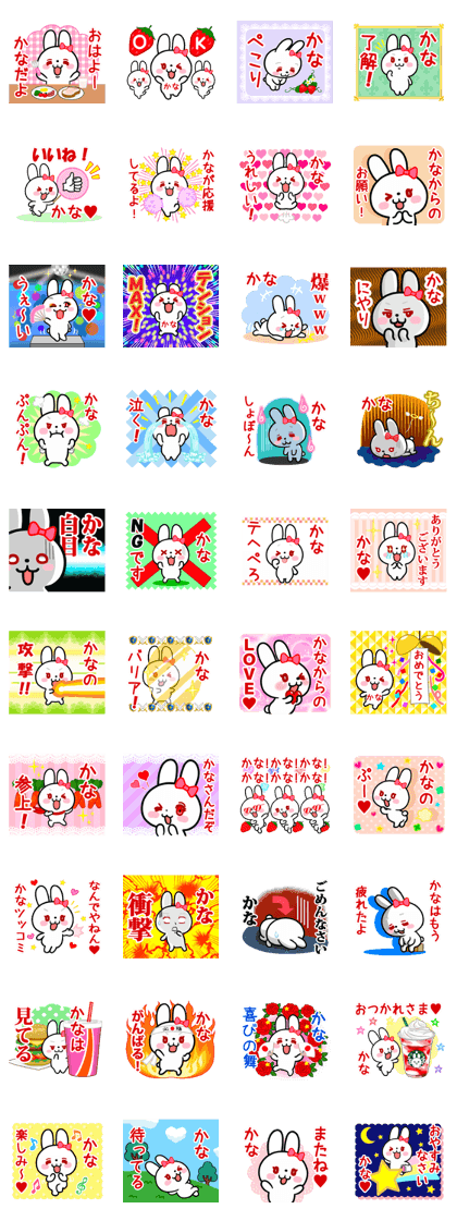 The white rabbit with ribbon for "Kana"