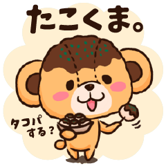 Takoyaki Bear