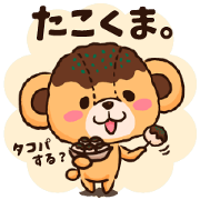 Takoyaki Bear