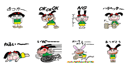 tomotin3
