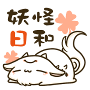 YOUKAI BIYORI 1