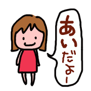 Her name is Ai.