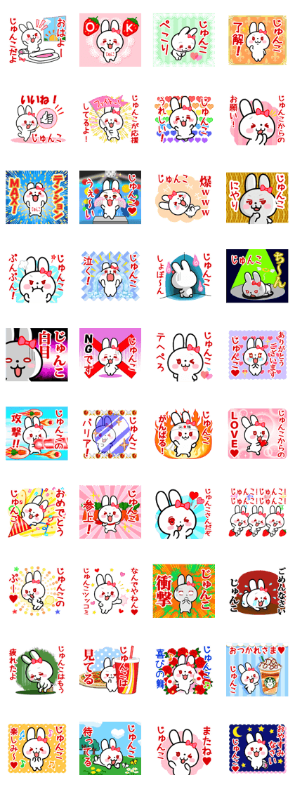 The white rabbit with ribbon for "Junko"