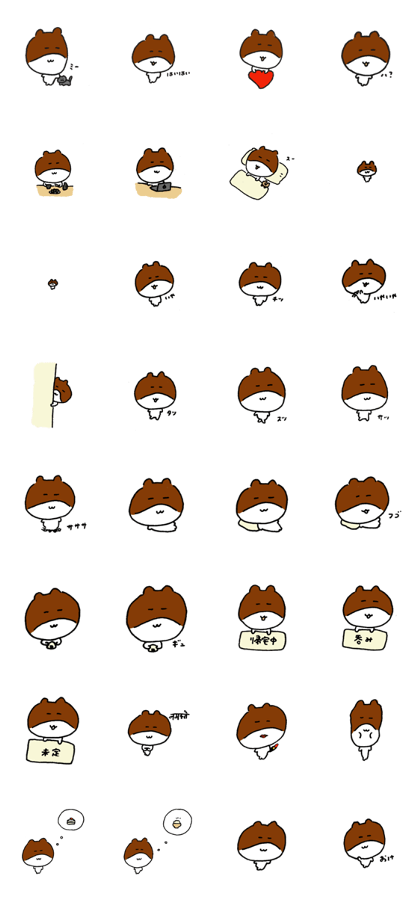ham