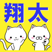 fcf cat part60