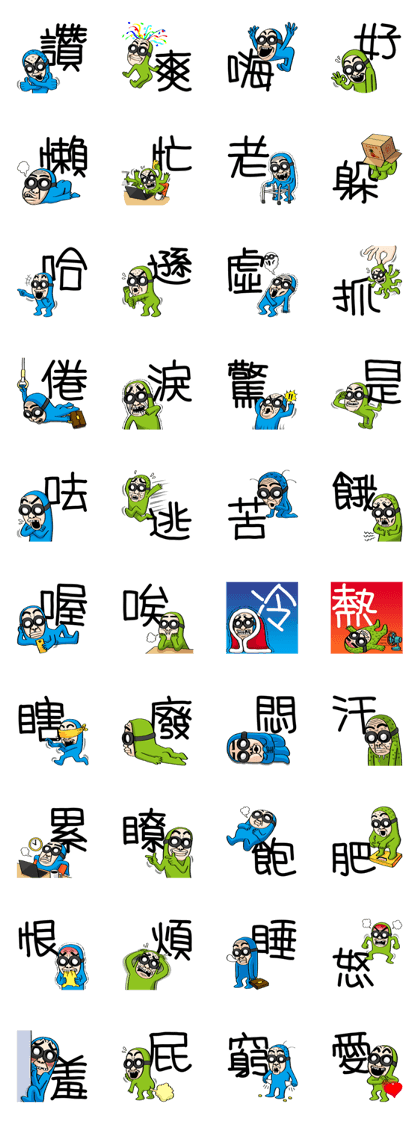BG MEN one word sticker