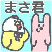 masamasa Sticker