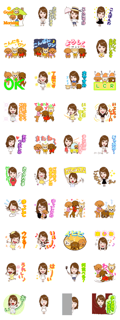 Minayo Watanabe of Chao sticker part2