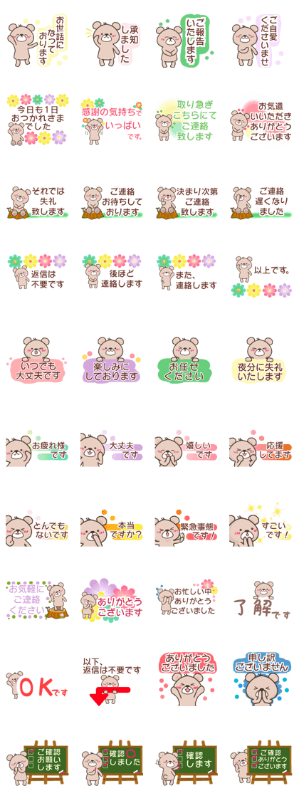 pukukuma3
