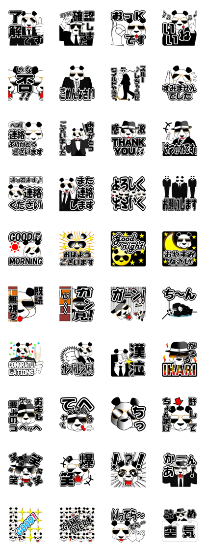 Large text sticker.