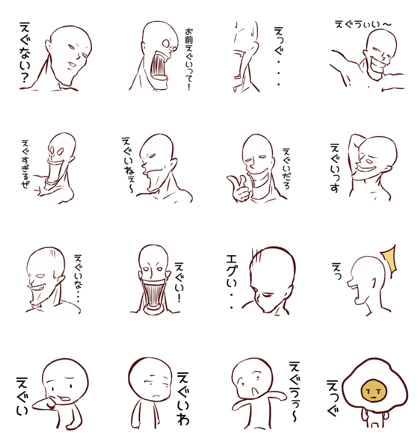 bikkuri Sticker