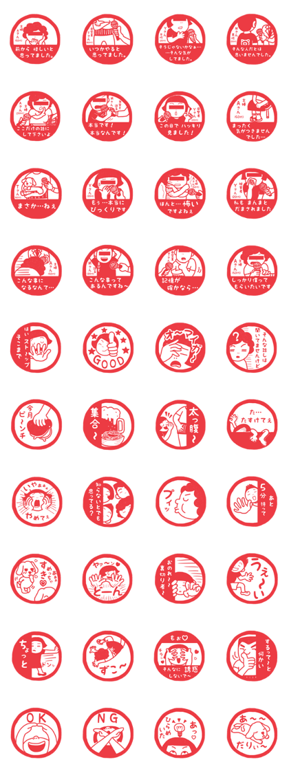 Interesting stamp 4