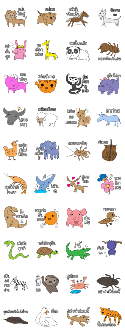 Animal's world