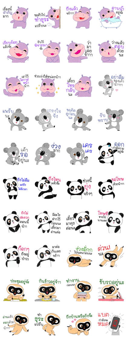 Pan-popo-Coare-shanee
