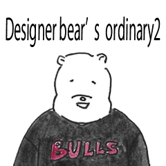 Designer bear with product manager