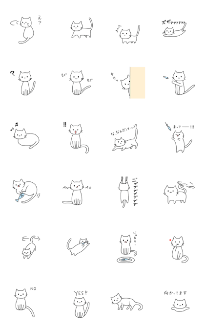 Moving white cat sticker