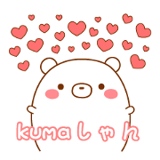 kuma shan simple ver.