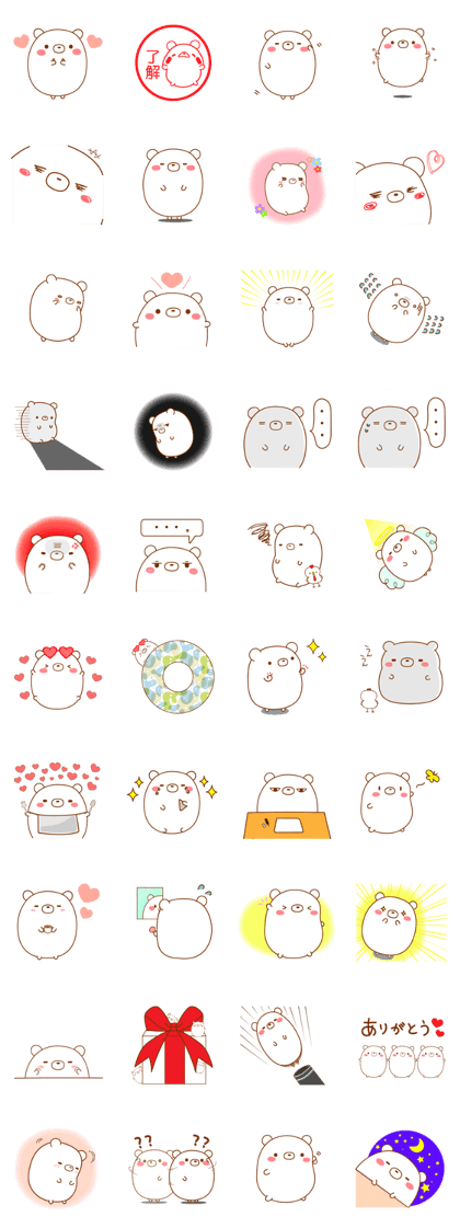 kuma shan simple ver.