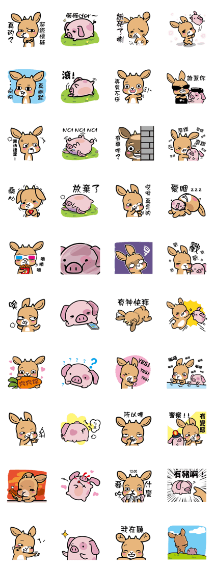 Aeby&Pou
