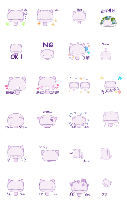 The Cat Mushroom 1