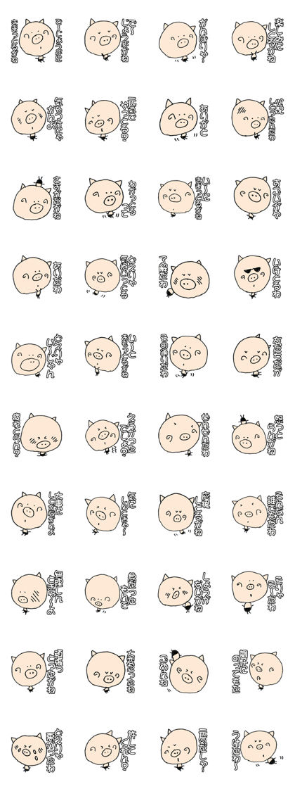 Bookichi Nagoya dialect of kind words